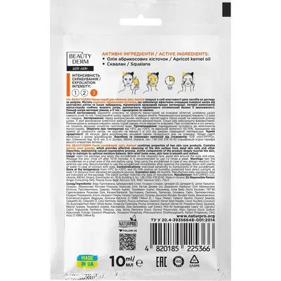 Маска-скраб для обличчя Beauty Derm Juicy Apricot, 10 мл
