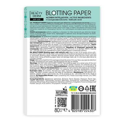 Салфетки матирующие Beauty Derm с салициловой кислотой, 80 шт