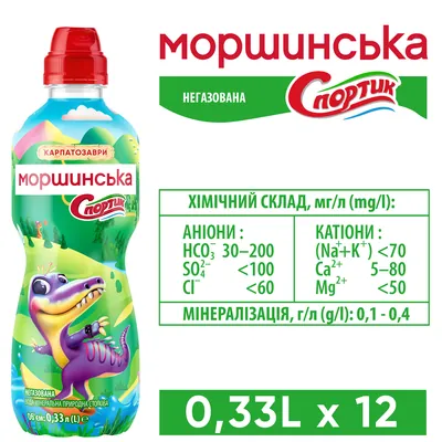 Вода мінеральна Моршинська Спортик дитяча негазована, кришка спорт-кеп, 0,33 л