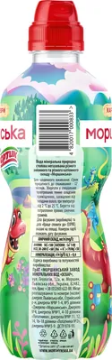 Вода мінеральна Моршинська Спортик дитяча негазована, кришка спорт-кеп, 0,33 л