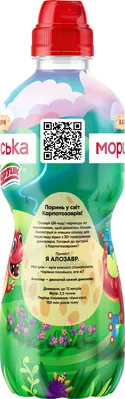 Вода мінеральна Моршинська Спортик дитяча негазована, кришка спорт-кеп, 0,33 л