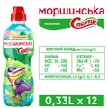 Вода мінеральна Моршинська Спортик дитяча негазована, кришка спорт-кеп, 0,33 л