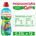 Вода мінеральна Моршинська Спортик дитяча негазована, кришка спорт-кеп, 0,33 л