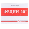 Федин-20 капсулы по 20 мг №30 (10х3)