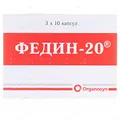 Федин-20 капсули по 20 мг №30 (10х3)