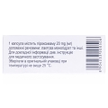 Федин-20 капсулы по 20 мг №30 (10х3)