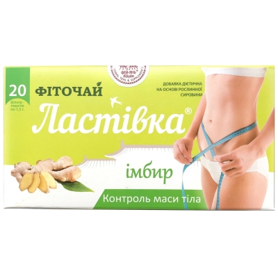 Фиточай Ласточка имбирь чай по 1,5 г №20 в фил.-пак.