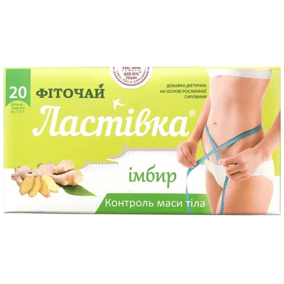 Фіточай Ластівка імбир чай по 1,5 г №20 в філ.-пак.