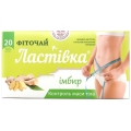 Фиточай Ласточка имбирь чай по 1,5 г №20 в фил.-пак.