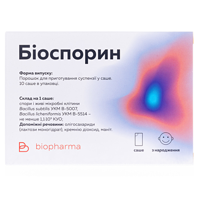 Биоспорин порошок д/приг. сусп. №10 в саше