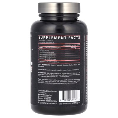 Тестостероновый бустер Nutrex Research Anabol Hardcore, 60 капсул