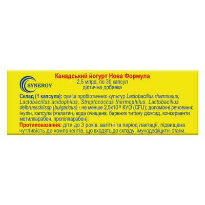 Йогурт Канадський Нова Формула Synergy капсули 2,5 млрд №30 (10х3)