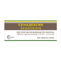 Сенадексин Synergy таблетки №200 (10х20)