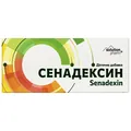Сенадексин Solution pharm таблетки №200 (10х20)