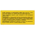 Сенадексин Solution pharm таблетки №200 (10х20)