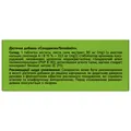 Сенадексин Solution pharm таблетки №200 (10х20)