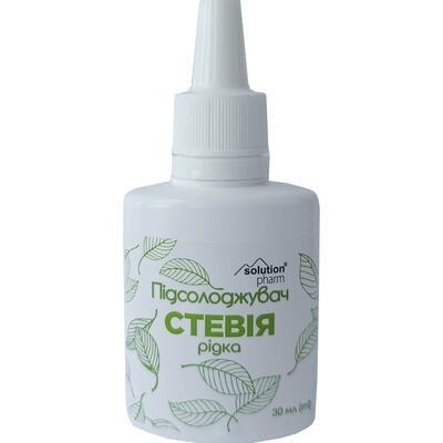 Стевия Solution Pharm подсластитель жидкий по 30 мл во флак.