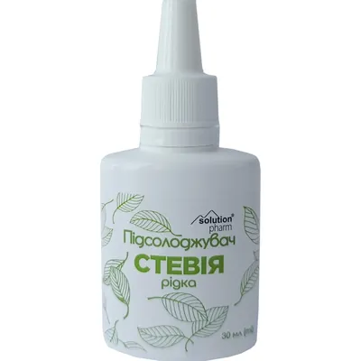 Стевія Solution Pharm підсолоджувач рідкий по 30 мл у флак.