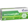 Заспокійливе Сімейна аптечка таблетки №20 (10х2)