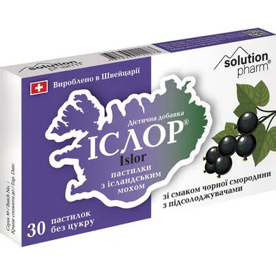 Іслор Solution Pharm пастилки ісландський мох зі смаком чорної смородини №30 (15х2)