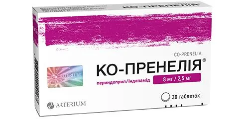 Ко-пренелія таблетки по 8 мг/2.5 мг №30 (10х3)