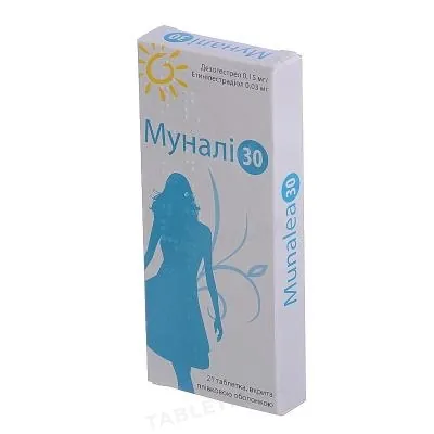Муналі 30 таблетки, в/плів. обол. по 0.15 мг/0.03 мг №21