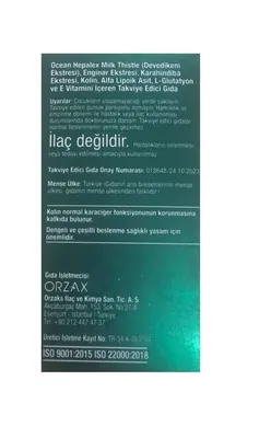 Гепалекс Оушен Orzax Hepalex Ocean м'які капсули по 172 мг №60 (10х6)