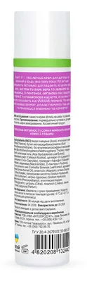 Крем-флюїд для обличчя Dr.Aloe 2-в-1 SPF50, 50 мл