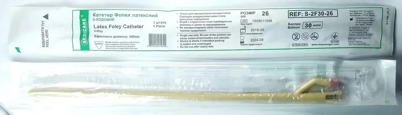 Катетер урологічний Medicare Latex Foley Catheter 2-Way тип Фолея латексний 26 Fr, 2-ходовий, 1 штука