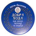 Добра Хода крем-бальзам д/ног для стоп п/шпоре/косточке/подагре по 10 мл в тубах
