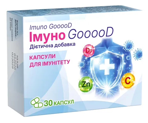 ІмуноGооооD капсули для імунітету №30 (10х3)