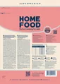 Корм сухий для дорослих котів великих порід Home Food телятина з лососем та в'яленими томатами, 1,6 кг