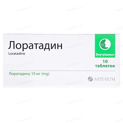 Лоратадин таблетки по 10 мг №10