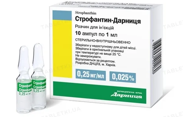 Строфантин-Дарниця розчин д/ін. 0.25 мг/мл по 1 мл №10 в амп.