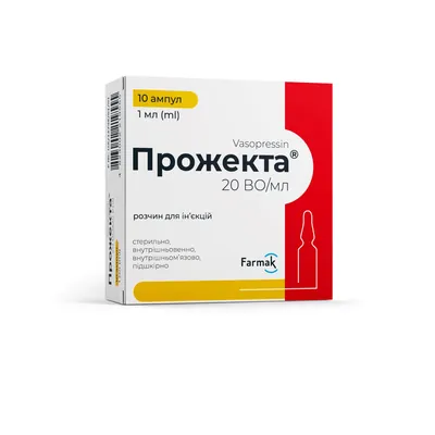 Прожекта розчин д/ін. 20 ВО/мл по 1 мл №10 в амп.