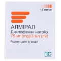 Алмірал розчин д/ін. 75 мг/3 мл по 3 мл №10 в амп.