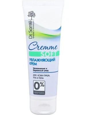 Крем Dr.Sante Cremme зволожуючий, 80 мл
