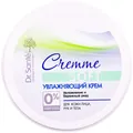 Крем Dr.Sante Cremme зволожуючий, 120 мл