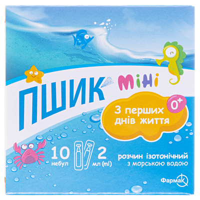 Пшик мини раствор изотонический с морской водой по 2 мл №10 в небулах