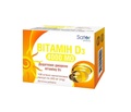Sator-Вітамін D3 Sator Pharma капсули по 4000 МО №108 (12х9)