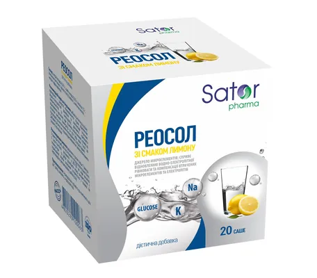 Реосол Sator Pharma Лимон порошок по 4,8 г №20 у саше
