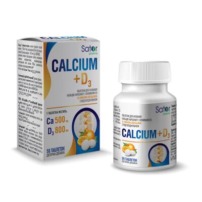 Кальций D3 Sator Pharma Апельсин таблетки жевательные №50