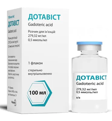 Дотавіст розчин д/ін. 279.32 мг/мл (0.5 ммоль/мл) по 100 мл у флак.