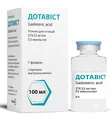 Дотавіст розчин д/ін. 279.32 мг/мл (0.5 ммоль/мл) по 100 мл у флак.