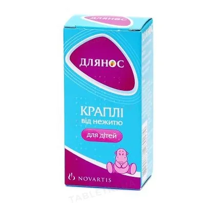 Длянос краплі наз. 0.05 % по 10 мл у флак.