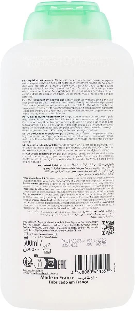 Гель для душа Corine de Farme Pure 0% для сухой кожи, 500 мл