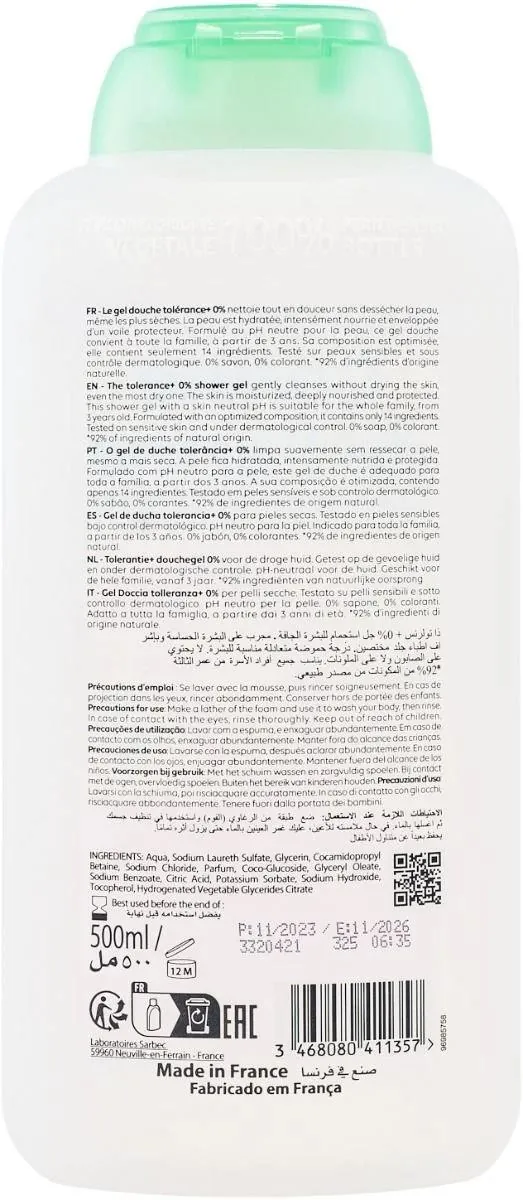 Гель для душу Corine de Farme Pure 0% для сухої шкіри, 500 мл