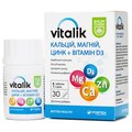 Виталик, кальций, магний, цинк + витамин Д3 Baum Pharm таблетки №30