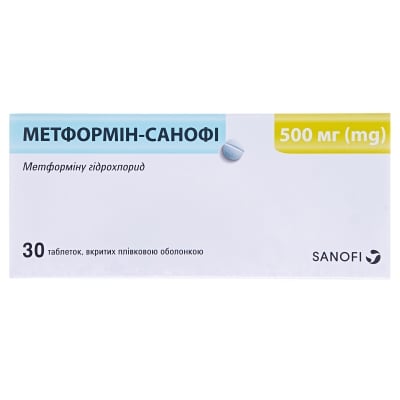 Метформин-Санофи таблетки, п/плен. обол. по 500 мг №30 (15х2)