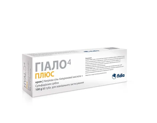 Гіало4 Плюс крем по 100 г у тубах